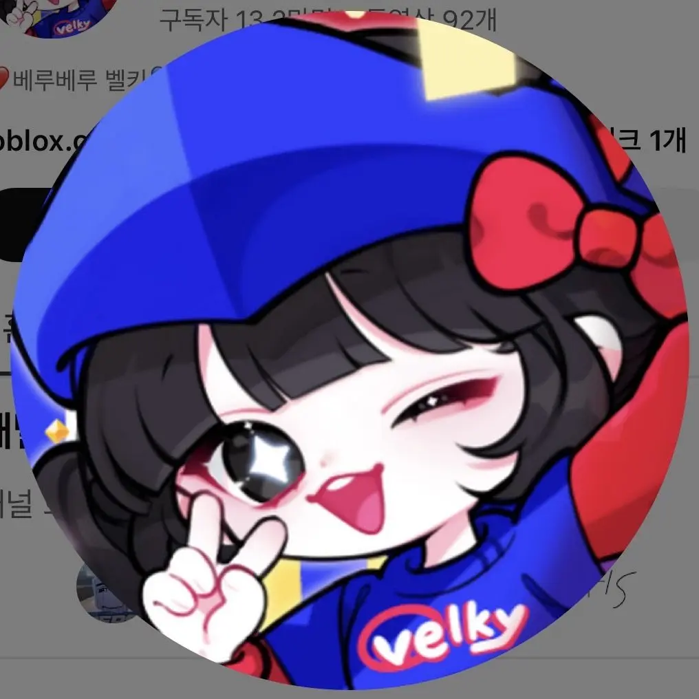 GlazedLeech8906의 당신은 벨키