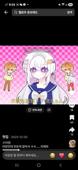 Profile image of 팀나빠