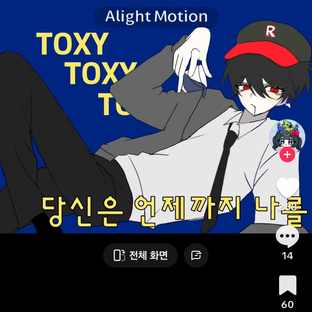 팀나빠 대표 이미지