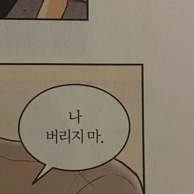 Profile image of 김수민