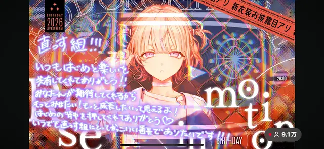 Profile image of 轟はじめ