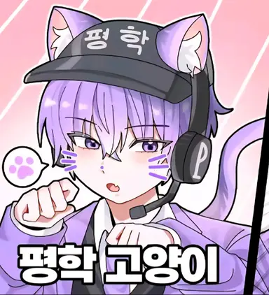 Profile image of 평학