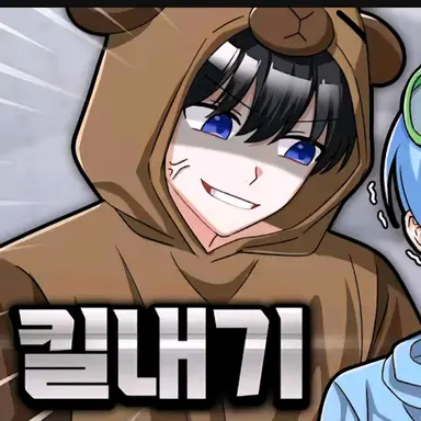 Profile image of 신생