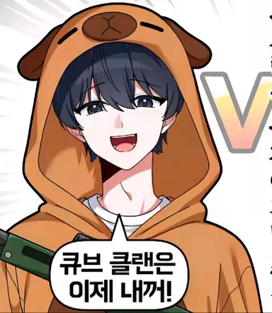 Profile image of 신생