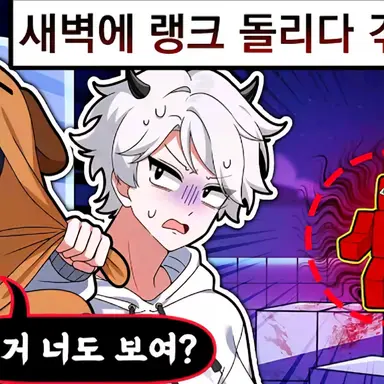 Profile image of 마노