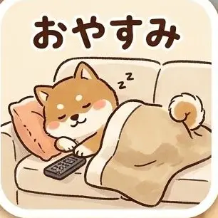 Profile image of のんびりリスナー