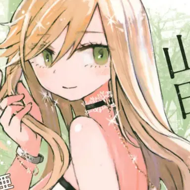 Profile image of 山田さん
