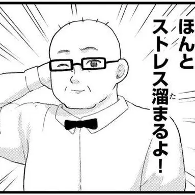 Profile image of 店長