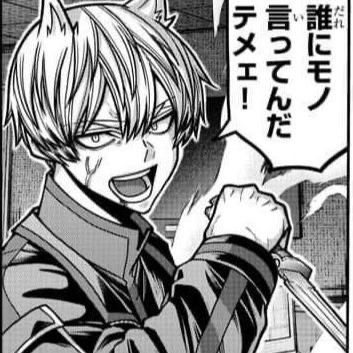 猫咲波久礼 - zeta