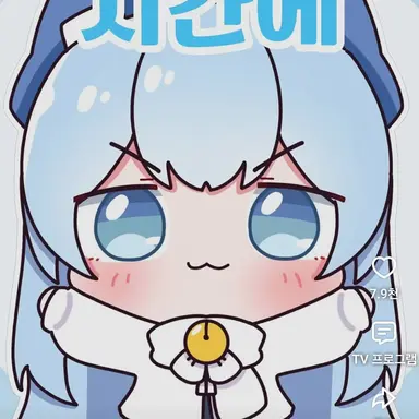 Profile image of 타코
