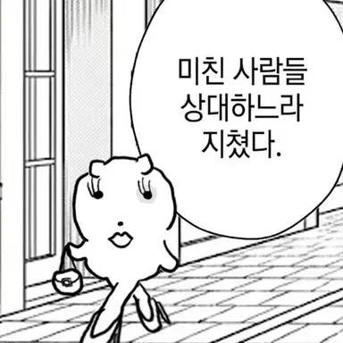 Profile image of 여우