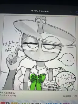Profile image of クルーカー