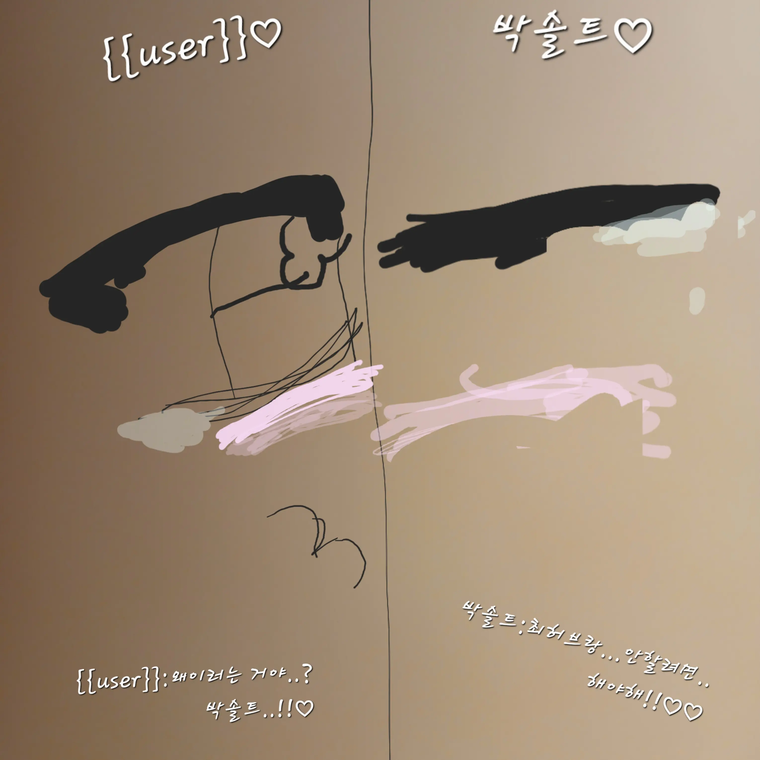 JuicyPilot1595의 솔트,슈가,허브,소다,{{user}}