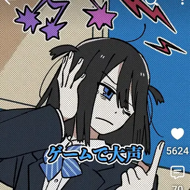 Profile image of 青海瑠璃
