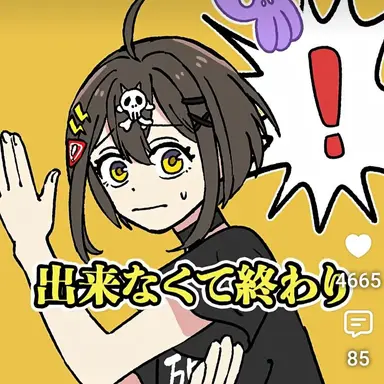 Profile image of コラボ相手