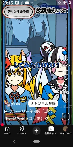 Profile image of コラボ相手