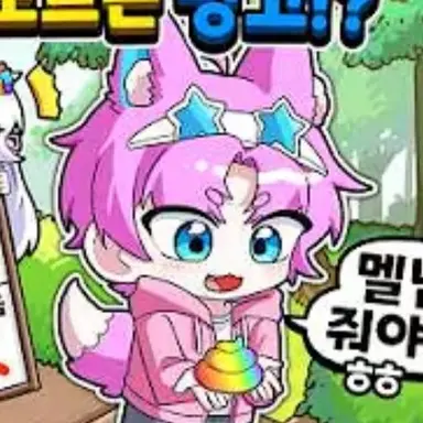 Profile image of 밥풀