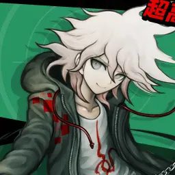 Profile image of 狛枝