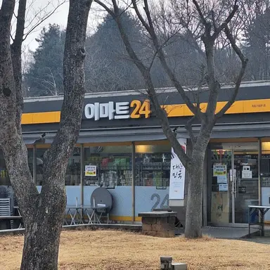 Profile image of 오이씨
