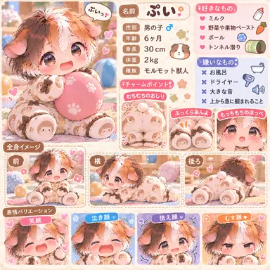 Profile image of ぷい