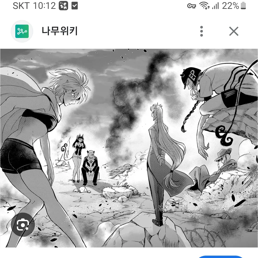 DourSnow0628의 마계학교 이루마군(여섯손가락단)