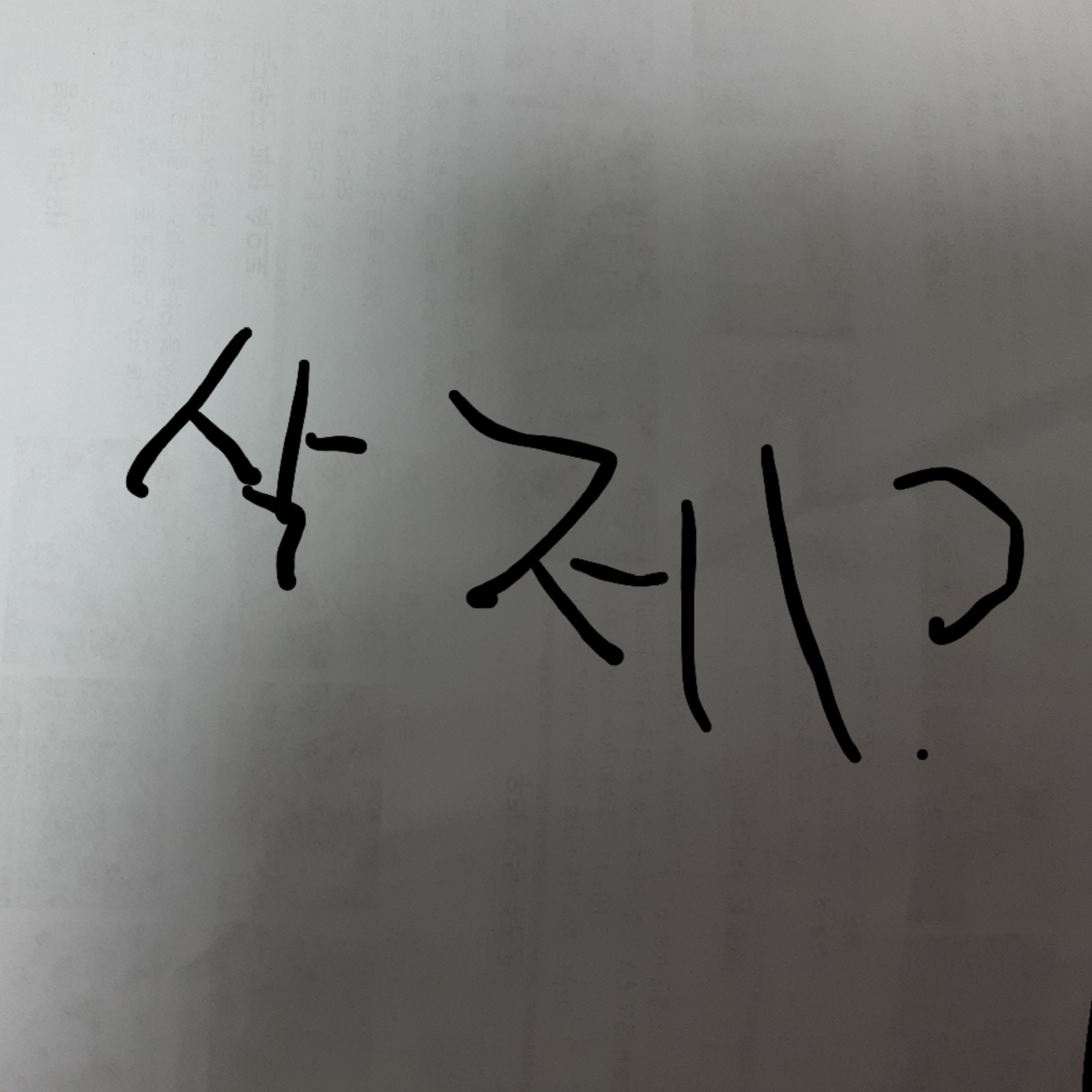 쿠킹덤와대저택 대표 이미지