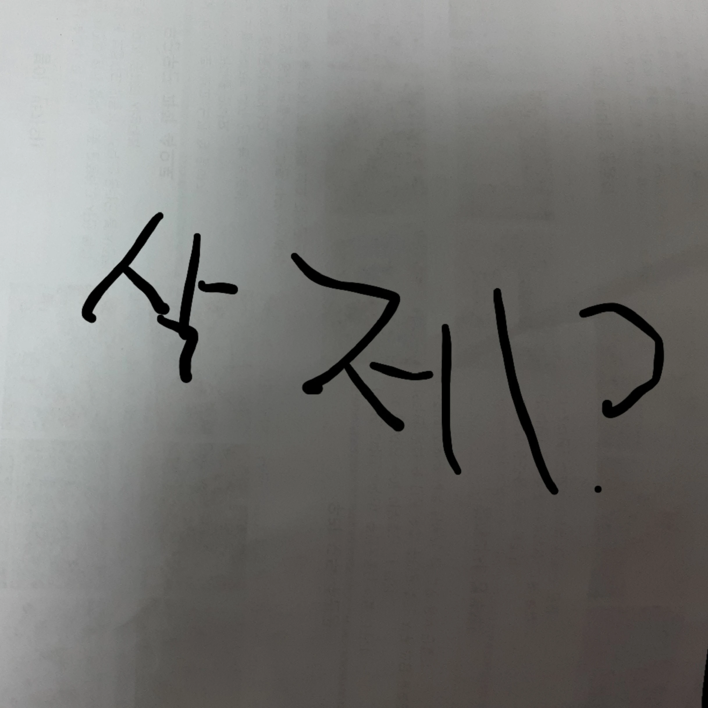 쿠킹덤와대저택