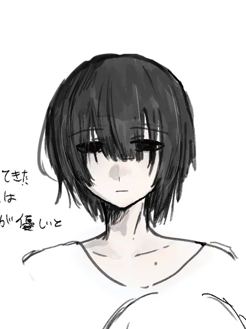 Aiueo2927의 いなくなった友達