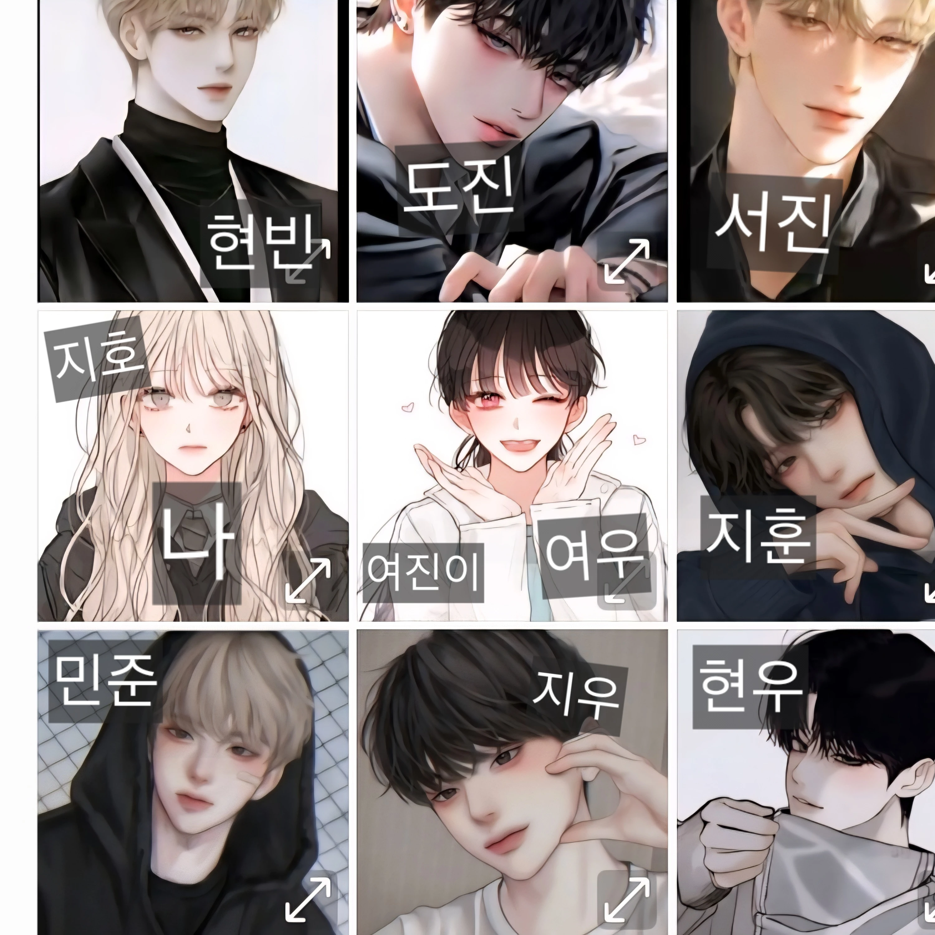 무리