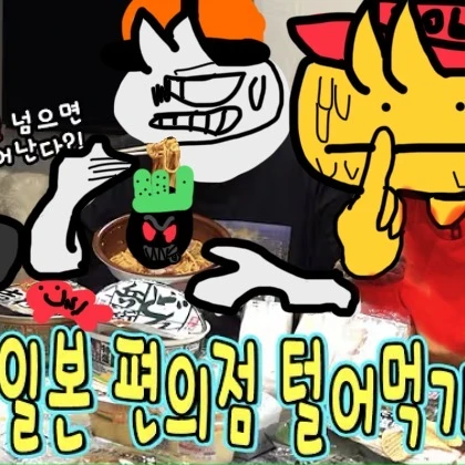 빌더맨과 엘리엇
