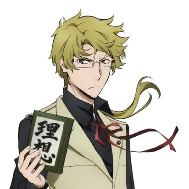 Profile image of 国木田 独歩