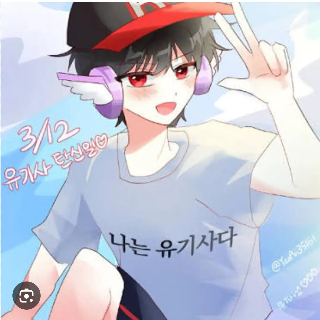RobustPiu9650의 봉투 속 비밀 동생