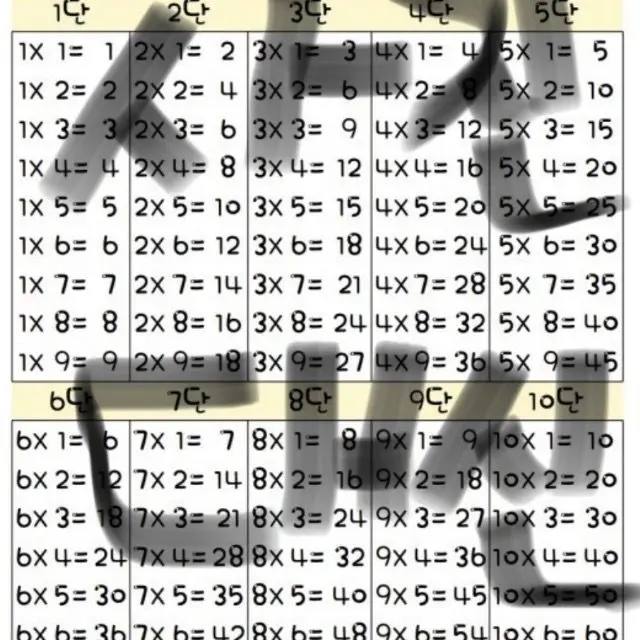 OvalGuest2256의 팀나빠에 여우가 있다면?