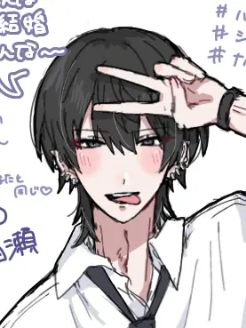 xoxo_crash의 百瀬お兄ちゃん