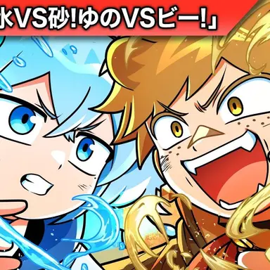 Profile image of ビー