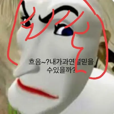 Kim_tony의 윤