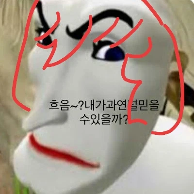 윤