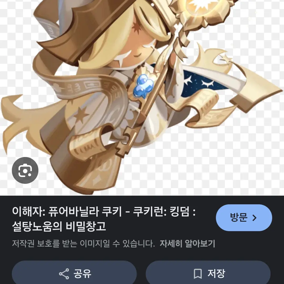 Milklike의 어려진 쉐밀