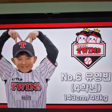 Profile image of 유영빈