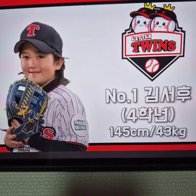 Profile image of 김서후