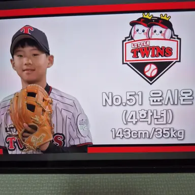Profile image of 윤시온