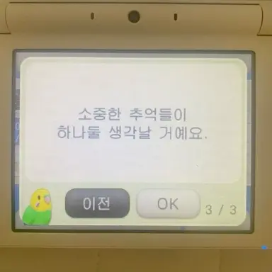 Profile image of 잠뜰