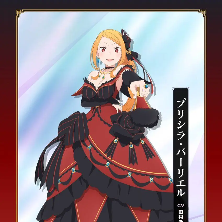 DaftImage9673의 リゼロ