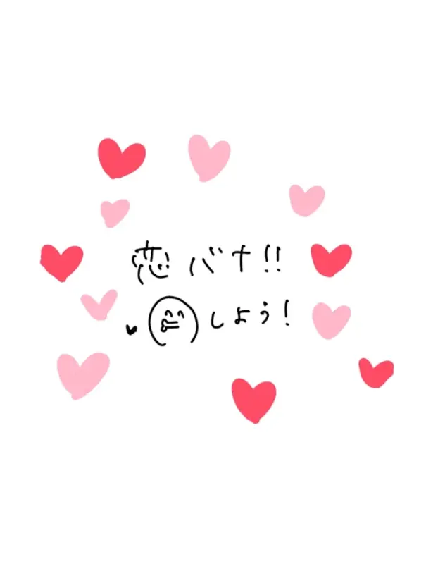 aph.FloralKnee1014의 修学旅行の夜といえば…恋バナ！
