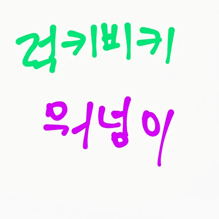 AbleHerb8148의 아이브