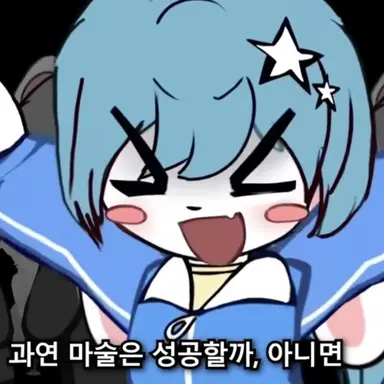 Profile image of 풀라