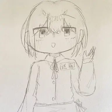 Profile image of 近藤