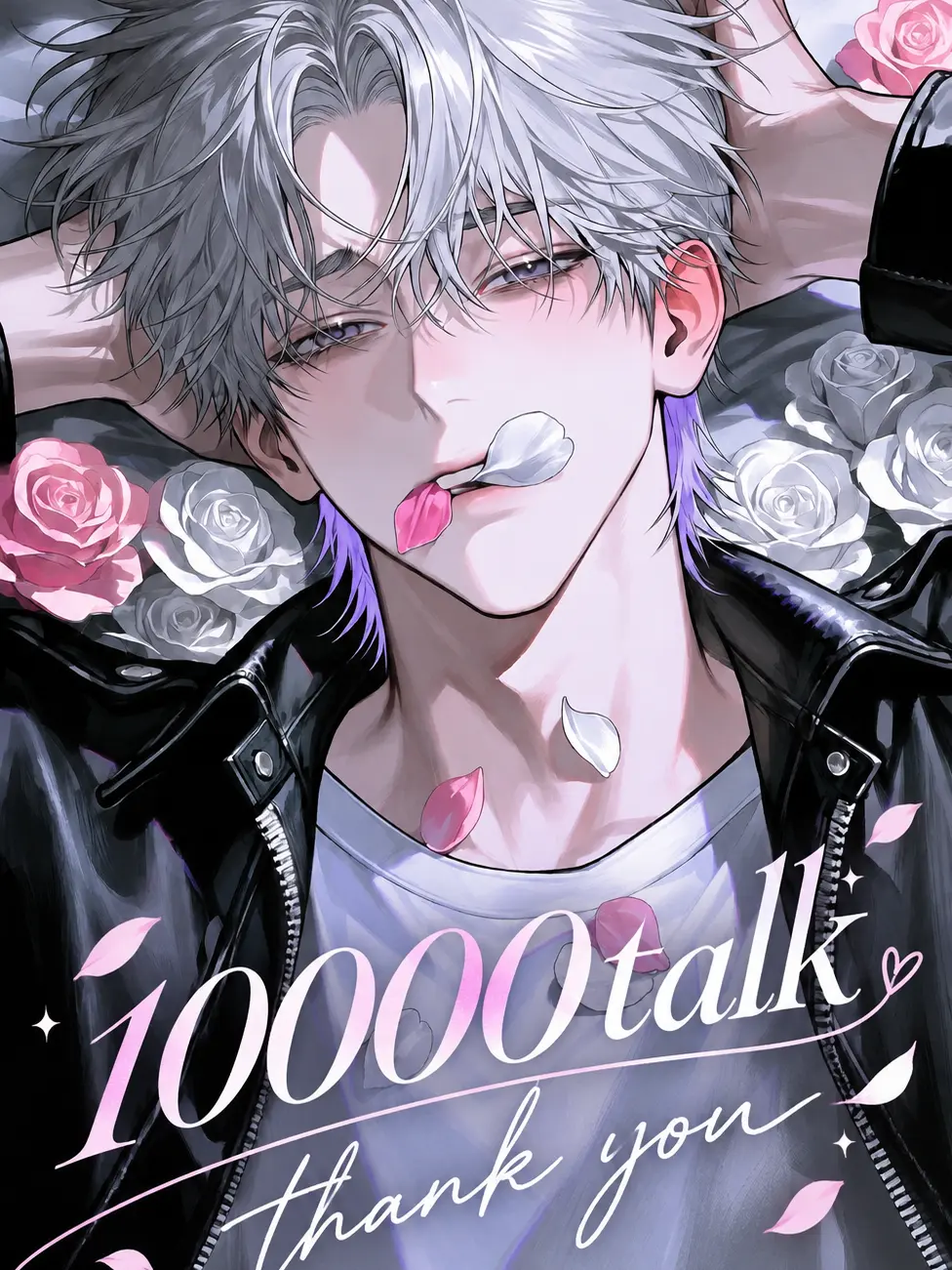 nagi_simotuki의 Language of Flowers: Unrequited