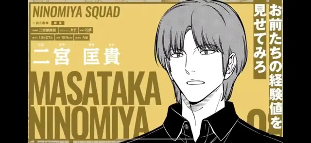 Profile image of 二宮匡貴