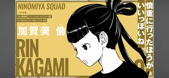 Profile image of 加賀美倫